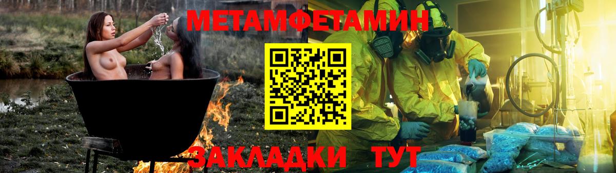 АМФЕТАМИН Premium Рубцовск