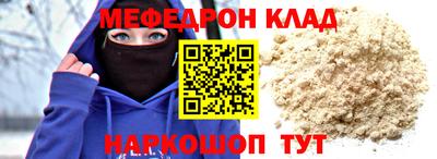 твердый Мариинск