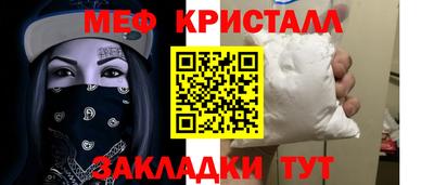 индика Малгобек