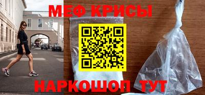твердый Мариинск