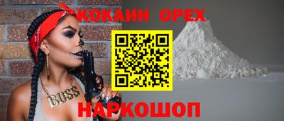 твердый Мариинск