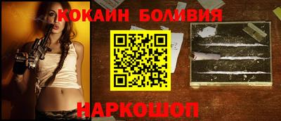 прущий лед Малоярославец