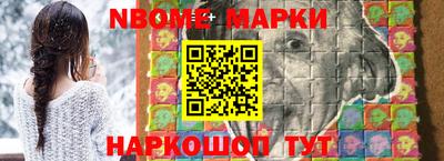 твердый Мариинск