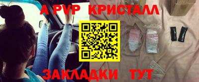 прущий лед Малоярославец