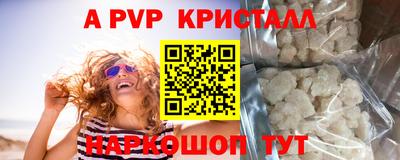 твердый Мариинск