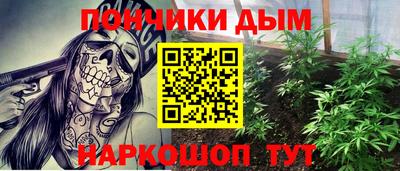 прущий лед Малоярославец