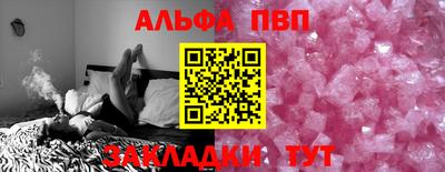твердый Мариинск