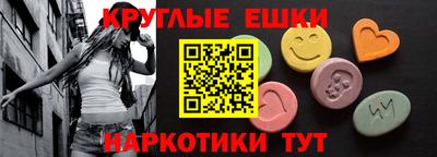 прущий лед Малоярославец