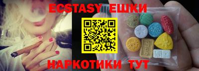 твердый Мариинск
