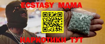 прущий лед Малоярославец