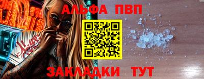 прущий лед Малоярославец