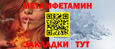 прущий лед Малоярославец