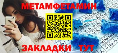 прущий лед Малоярославец
