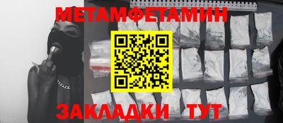 прущий лед Малоярославец