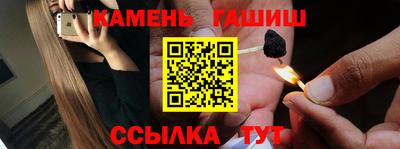 твердый Мариинск
