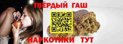 индика Малгобек
