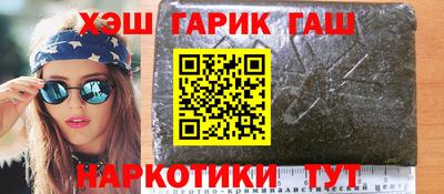 индика Малгобек