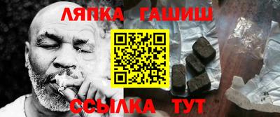 прущий лед Малоярославец