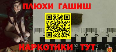прущий лед Малоярославец