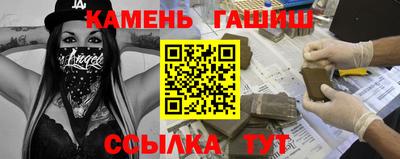 твердый Мариинск