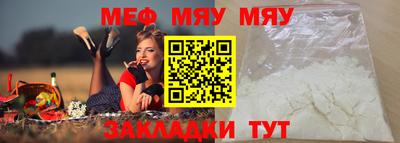 твердый Мариинск