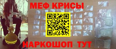 твердый Мариинск