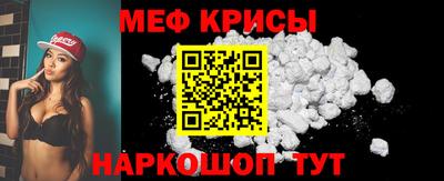 твердый Мариинск