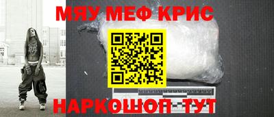 прущий лед Малоярославец