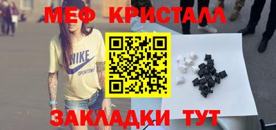 прущий лед Малоярославец