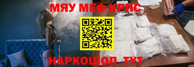 прущий лед Малоярославец