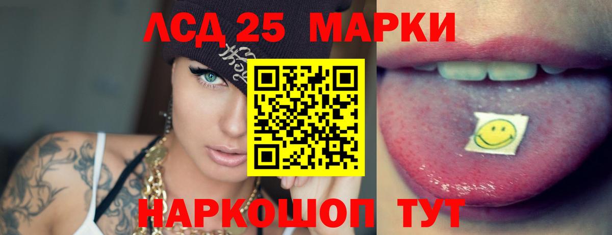 Лсд 25 экстази ecstasy  Вход с VPN  Рубцовск  ЛСД экстази    онион  LSD-25 экстази ecstasy 