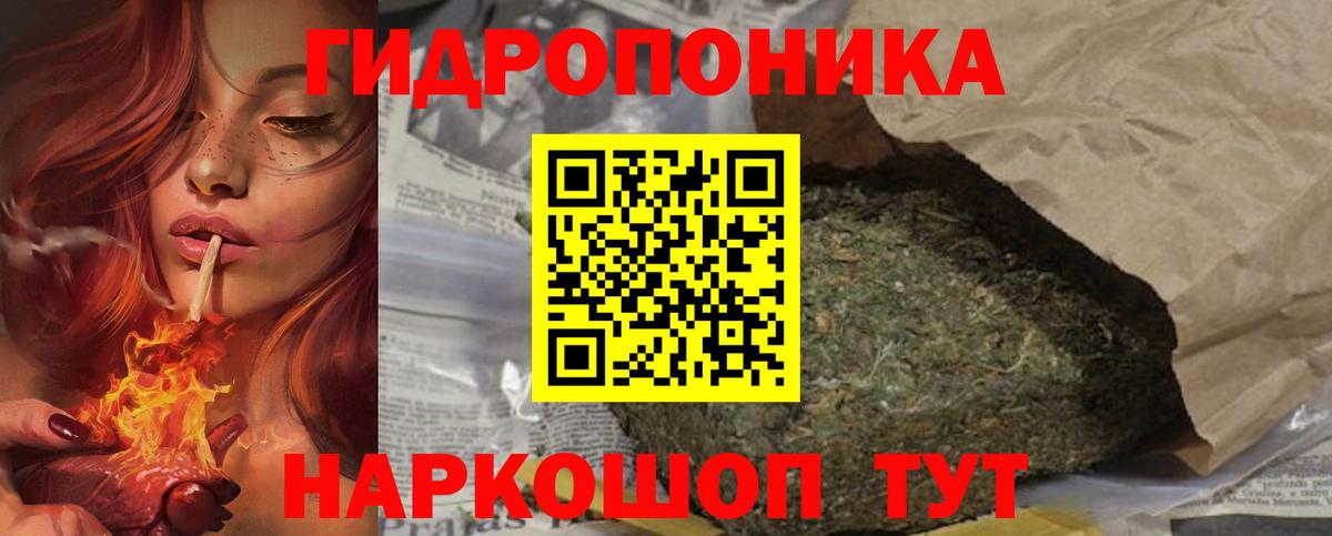 Каннабис тримм  Каннабис LSD WEED  Рубцовск  Вход с VPN  Канабис AK-47 